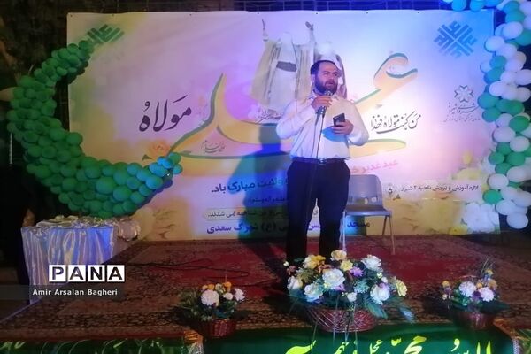 جشن بزرگ غدیر در دبستان غدیر