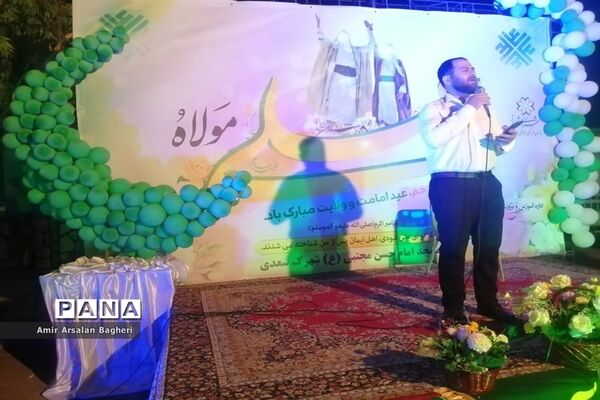 جشن بزرگ غدیر در دبستان غدیر