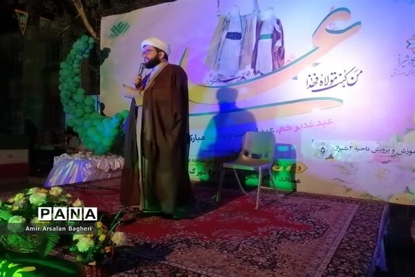 جشن بزرگ غدیر در دبستان غدیر
