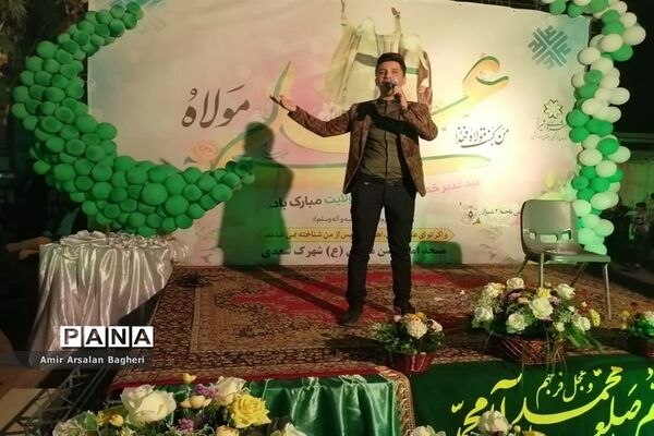 جشن بزرگ غدیر در دبستان غدیر