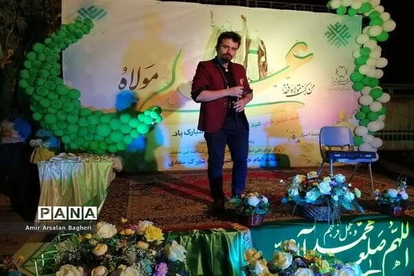 جشن بزرگ غدیر در دبستان غدیر