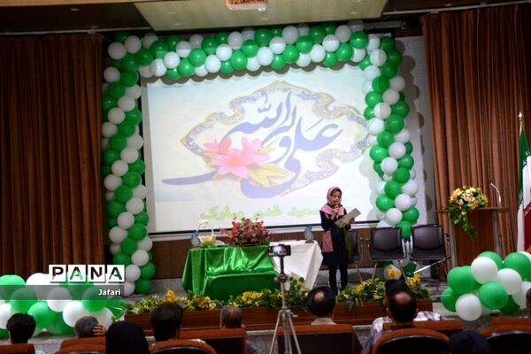 جشن بزرگ عید غدیر در اداره آموزش و پرورش منطقه پیربکران