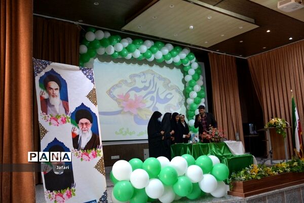 جشن بزرگ عید غدیر در اداره آموزش و پرورش منطقه پیربکران