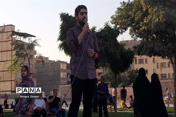 جشن عیدغدیر در پارک حافظ ملارد