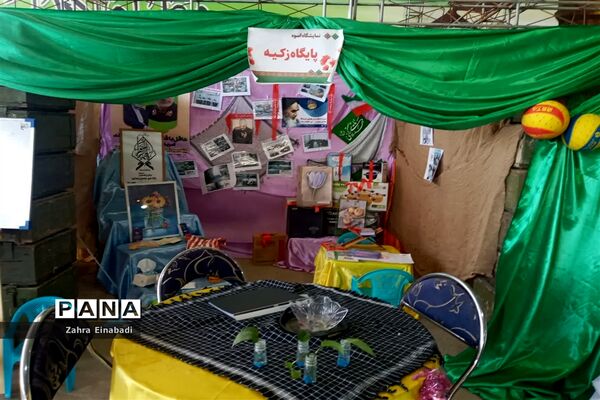 برگزاری نمایشگاه «اسوه» در ملارد