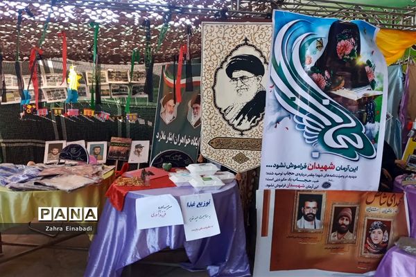 برگزاری نمایشگاه «اسوه» در ملارد