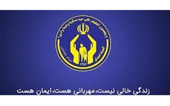 اهدا ۲۵۰ بسته سبد غذایی از طرف امام جمعه اصفهان و خیرین به مددجویان سادات اردستانی