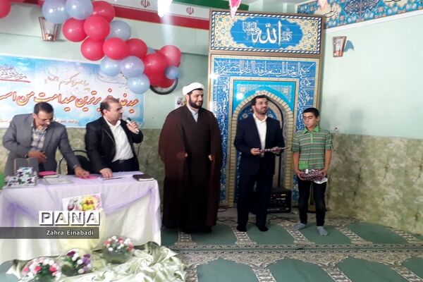 جشن عید غدیر در آموزش و پرورش ملارد