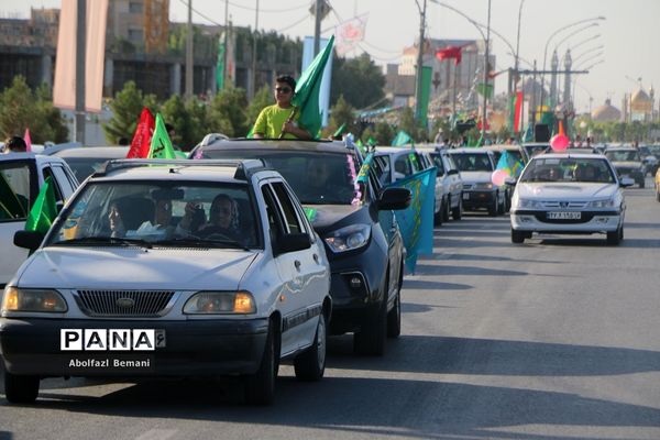 کاروان خودرویی عید غدیر در قم-1