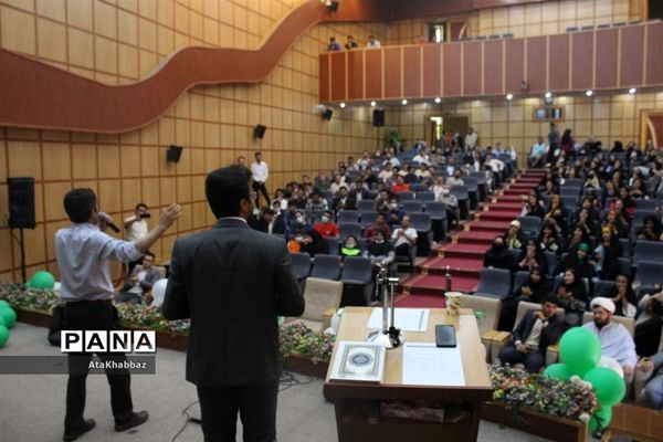 دانشجویان غدیری