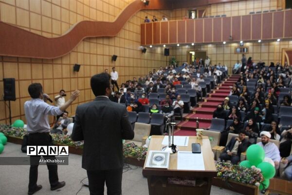 دانشجویان غدیری