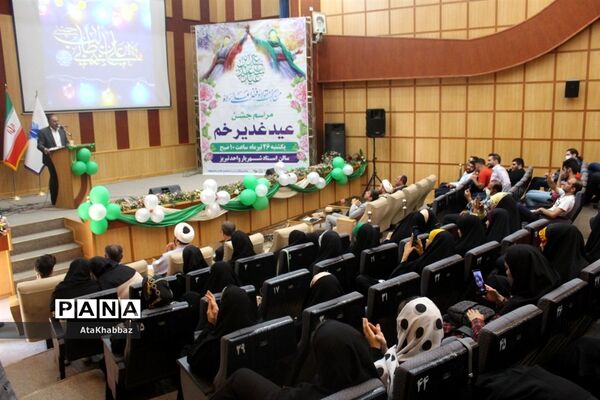 دانشجویان غدیری