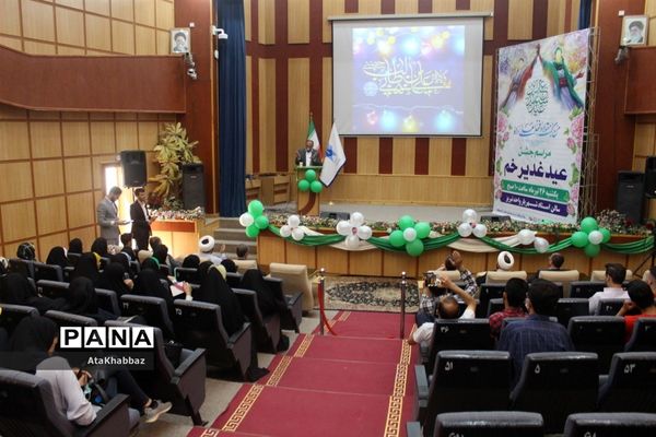 دانشجویان غدیری