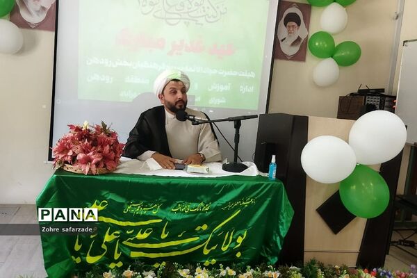 افتتاح هیات جوادالائمه بسیج فرهنگیان آموزش و‌ پرورش رودهن