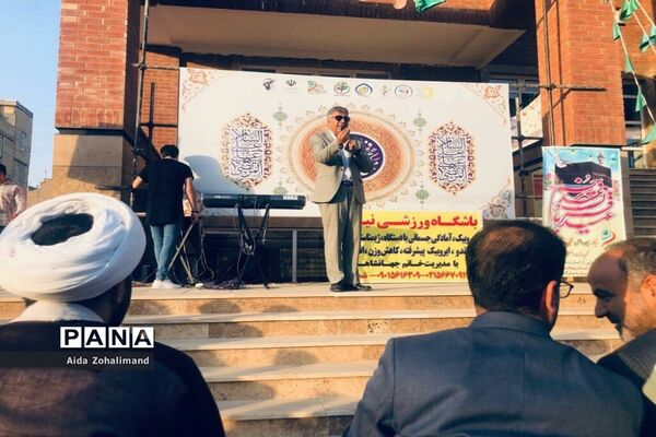 جشن بزرگ عید غدیر خم در شهرستان رباط‌کریم