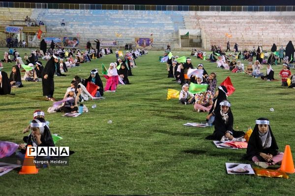 جشن بزرگ غدیر با اجرای سرود سلام فرمانده در امیدیه