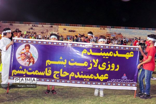 جشن بزرگ غدیر با اجرای سرود سلام فرمانده در امیدیه