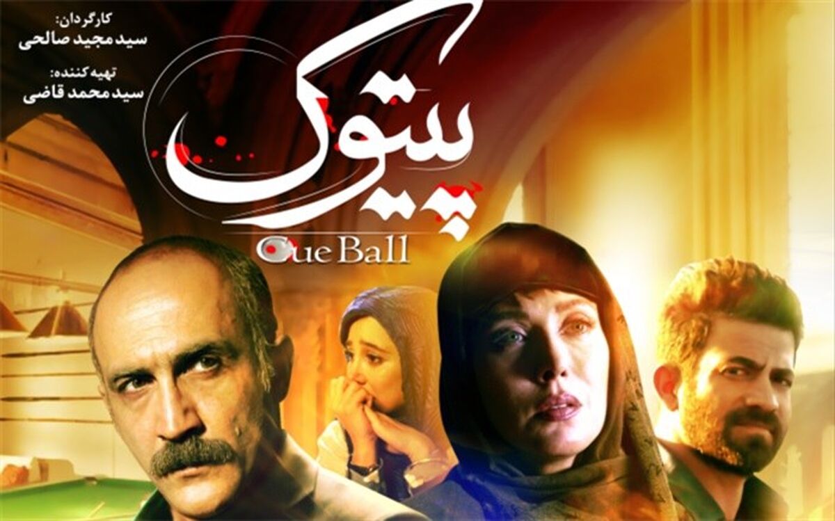 مجید صالحی: سینمای مستقل از تبلیغات تلویزیونی بی‌بهره است