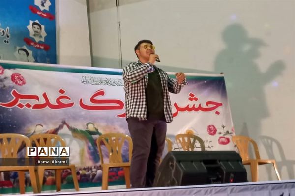 جشن بزرگ عید غدیرخم در میاندورود