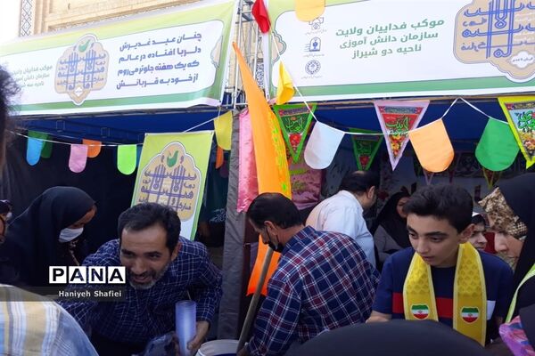موکب فداییان ولایت سازمان دانش‌آموزی استان  فارس در روز عید غدیر خم