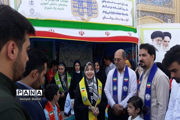 موکب فداییان ولایت سازمان دانش‌آموزی استان  فارس در روز عید غدیر خم