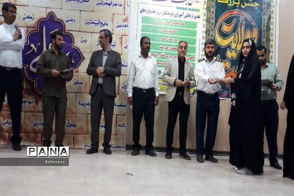 تقدیر از فرهنگیان، دانش‌آموزان و پیشتازان  شادگانی در جشن عید غدیر