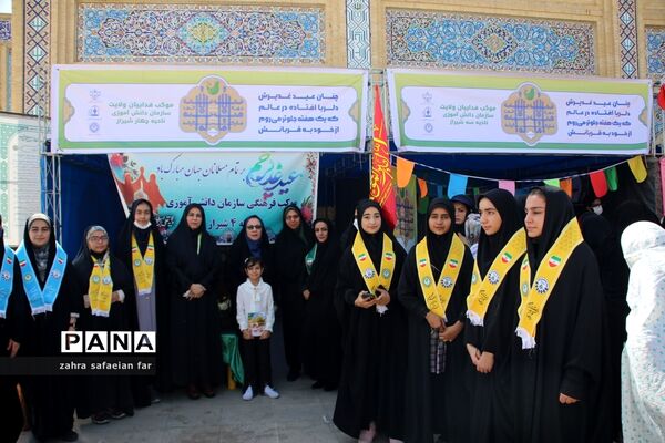 برپایی ۴ موکب توسط دانش‌آموزان پیشتاز سازمان دانش‌آموزی فارس در روز عید غدیر در حرم شاهچراغ (ع)