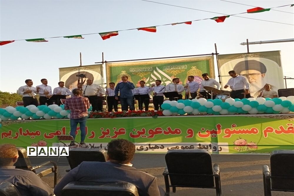 برگزاری جشن عید غدیرخم در بهارستان دو