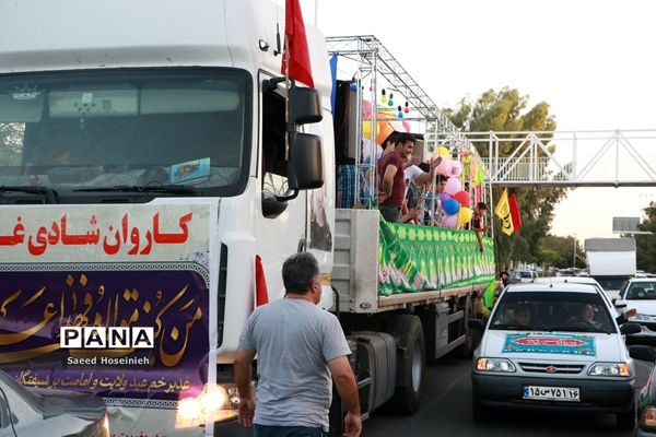 کاروان خودرویی عید غدیر در قم-2