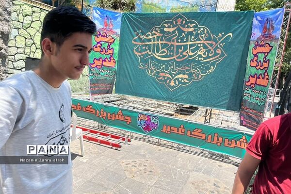 برپایی جشن بزرگ غدیر و پویش میزبانی  به توان میلیون  در رودهن