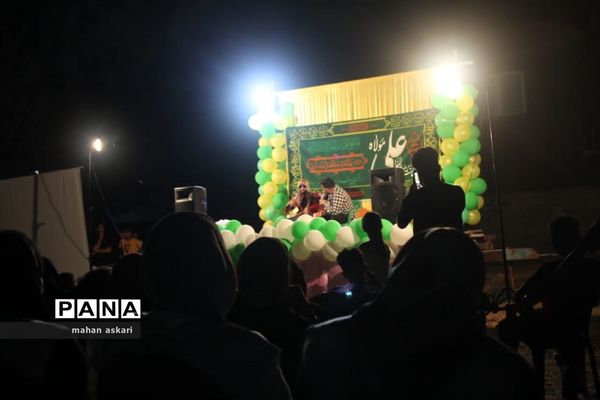 مراسم عید غدیر در گلوگاه