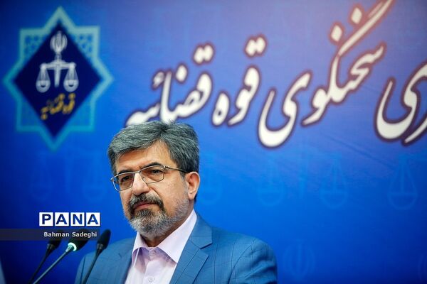 نشست خبری سخنگوی قوه قضاییه