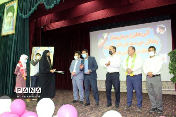 تجلیل از مربیان پیشتاز و فعالان سازمان دانش‌آموزی منطقه شبانکاره