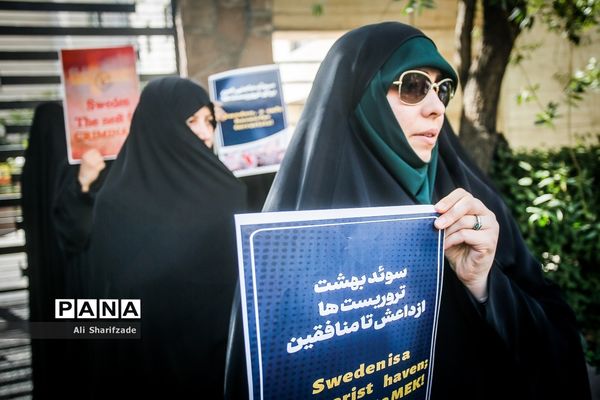 تجمع اعتراضی به رای دادگاه سوئدی در مورد حمید نوری