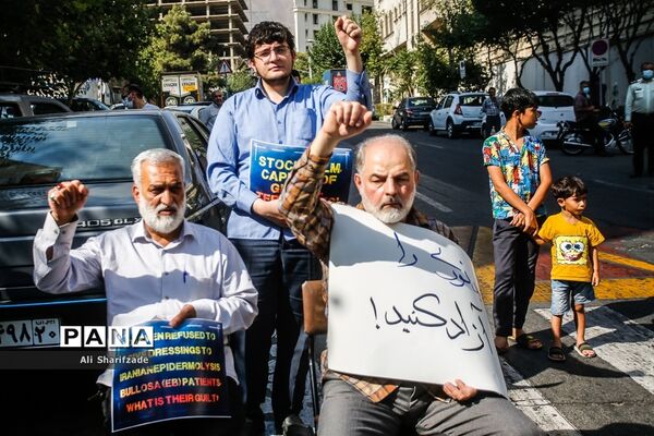 تجمع اعتراضی به رای دادگاه سوئدی در مورد حمید نوری