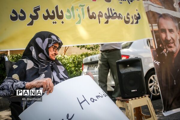 تجمع اعتراضی به رای دادگاه سوئدی در مورد حمید نوری