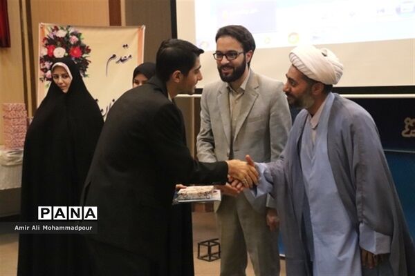 مراسم افتتاحیه اوقات فراغت تابستان و تجلیل از برگزیدگان مسابقات قرآن، عترت و نماز