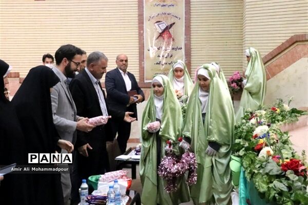 مراسم افتتاحیه اوقات فراغت تابستان و تجلیل از برگزیدگان مسابقات قرآن، عترت و نماز