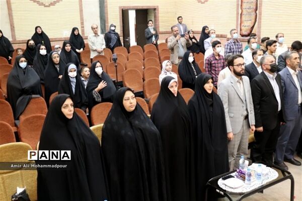 مراسم افتتاحیه اوقات فراغت تابستان و تجلیل از برگزیدگان مسابقات قرآن، عترت و نماز