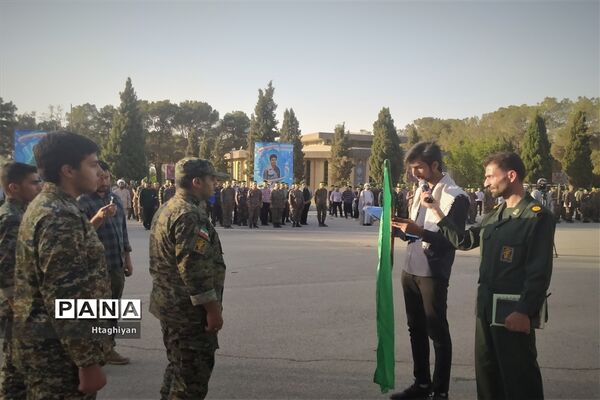 افتتاح طرح یاوران ولایت بسیج دانش‌آموزی استان اصفهان