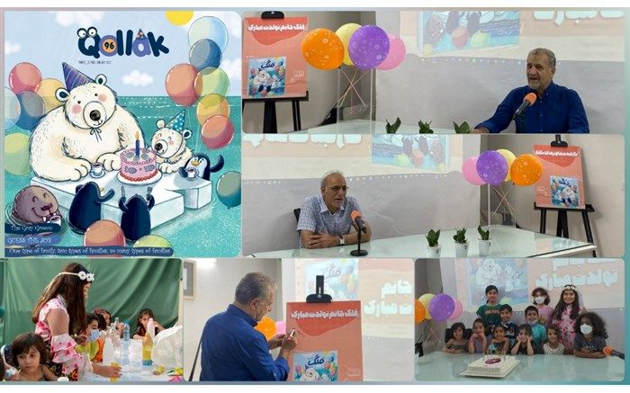 برگزاری جشن هشت‌سالگی «قلک» با حضور مصطفی رحماندوست و فریدون عموزاده خلیلی