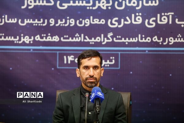 آیین واگذاری 2836 واحد مسکونی به افراد دارای معلولیت و مددجویان تحت پوشش سازمان بهزیستی