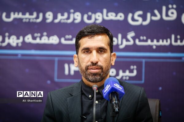 آیین واگذاری 2836 واحد مسکونی به افراد دارای معلولیت و مددجویان تحت پوشش سازمان بهزیستی