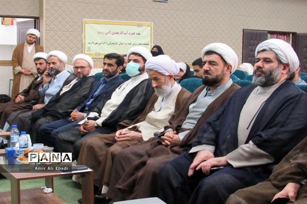 مراسم جشن نو عروسان حوزه علمیه خواهران مازندران