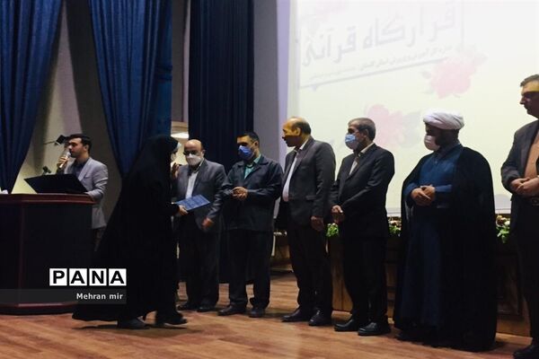 اختتامیه جشنواره قرارگاه قرآنی راه مزمل