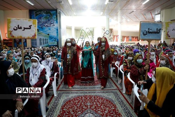 اختتامیه بیست و یکمین اردوی کشوری دانش‌آموزان دختر عشایر