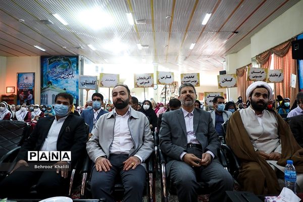 اختتامیه بیست و یکمین اردوی کشوری دانش‌آموزان دختر عشایر