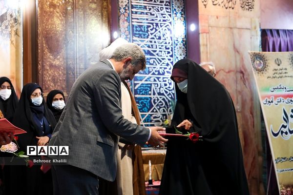 اختتامیه بیست و یکمین اردوی کشوری دانش‌آموزان دختر عشایر