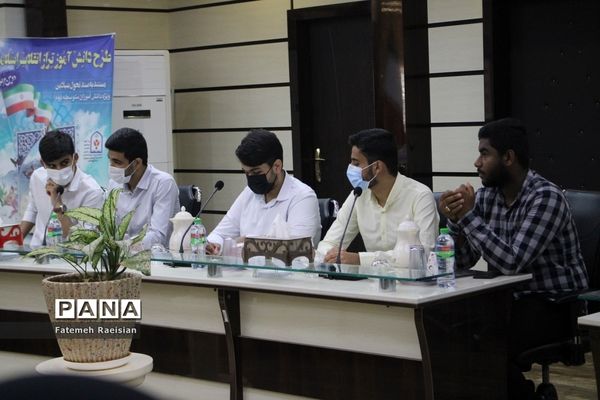 نشست هم‌اندیشی دانش‌آموزان تراز انقلاب اسلامی استان بوشهر