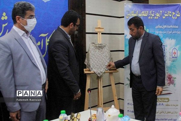 نشست هم‌اندیشی دانش‌آموزان تراز انقلاب اسلامی استان بوشهر